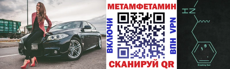 АМФ 97% Чишмы