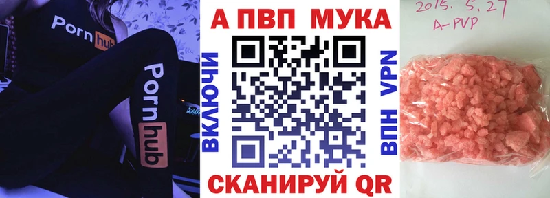 А ПВП VHQ  как найти   Чишмы 