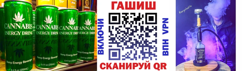 Еда ТГК марихуана  Чишмы 