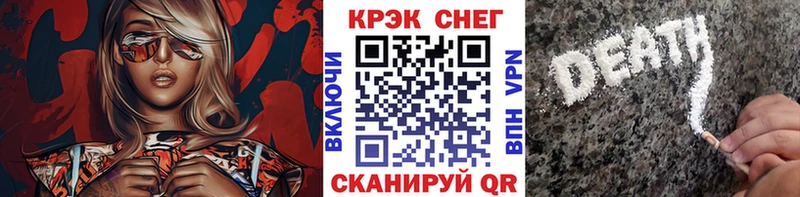 КОКАИН 97% где найти наркотики ОМГ ОМГ ONION Чишмы