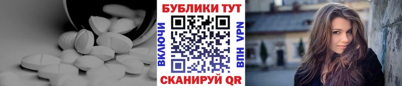 купить цена Чишмы ЭКСТАЗИ 280 MDMA