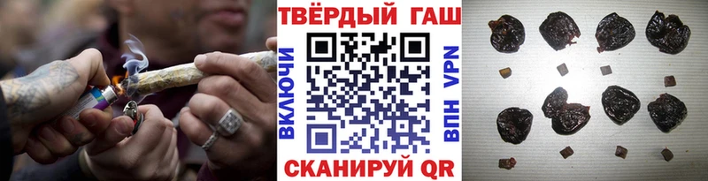 как найти закладки  маркетплейс Telegram  блэк спрут   ГАШИШ гарик  Чишмы 