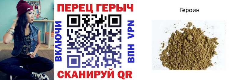 хочу   Чишмы  Героин Афган 