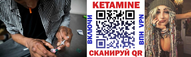 ссылка на мегу рабочий сайт  Чишмы  КЕТАМИН VHQ  дарнет шоп 