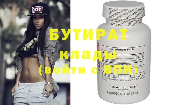 круглые Алзамай