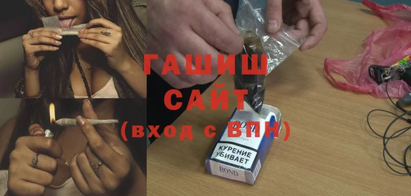 прущие грибы Гусев