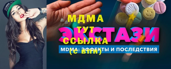 альфа пвп VHQ Абинск