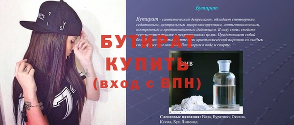 круглые Алзамай