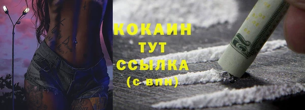 кокаин перу Алексеевка