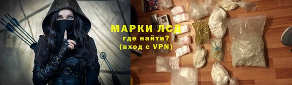 героин Алексин