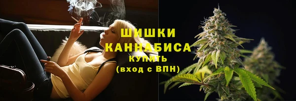 марихуана Дмитровск