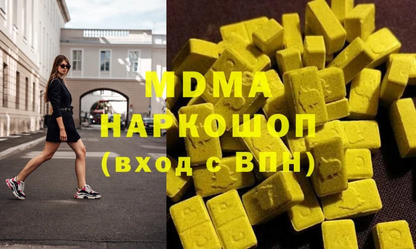 спайс Инта