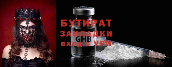амф Абдулино