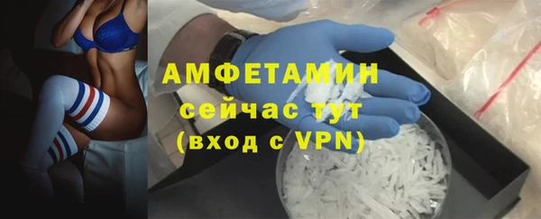 2c-b Гусиноозёрск