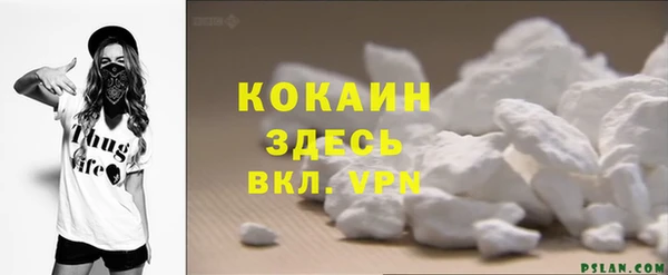 кокаин перу Алексеевка