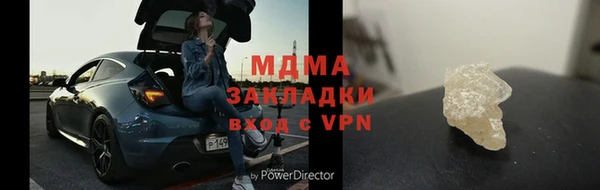 MDMA Абаза