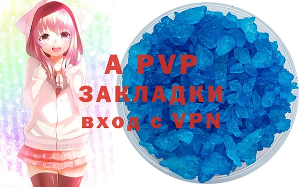 альфа пвп VHQ Абинск