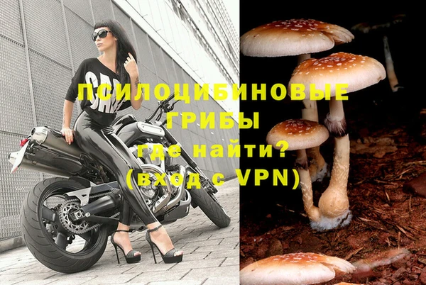альфа пвп VHQ Абинск