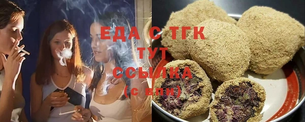MDMA Абаза