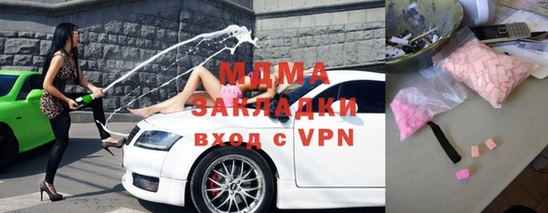 меф VHQ Инсар