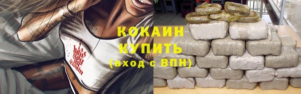 кокаин перу Алексеевка