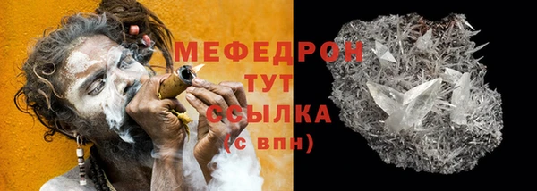 амф Абдулино
