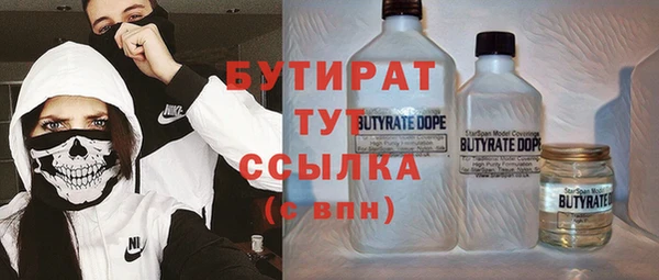 альфа пвп VHQ Абинск