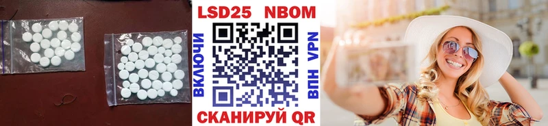 как найти закладки  Чишмы  мориарти какой сайт  LSD-25 экстази кислота 