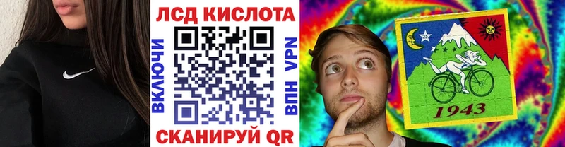 купить наркотик  Чишмы  Марки 25I-NBOMe 1,8мг 
