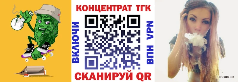 Дистиллят ТГК жижа Чишмы