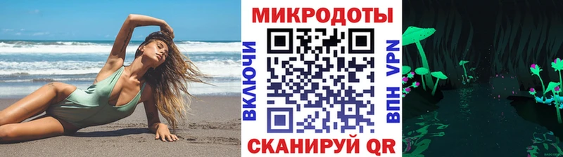 Псилоцибиновые грибы Magic Shrooms Чишмы